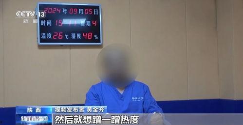 叶澜被内鬼爆料了吗视频,真相究竟如何? 第2张 叶澜被内鬼爆料了吗视频,真相究竟如何? 第2张