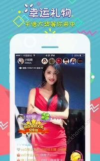 娱乐吃瓜酱手机版下载,轻松获取热门娱乐资讯,畅享快乐生活! 第3张 娱乐吃瓜酱手机版下载,轻松获取热门娱乐资讯,畅享快乐生活! 第3张