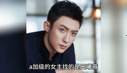 娱乐圈八卦最新爆料三小只,最新爆料揭秘幕后真相！”  第3张