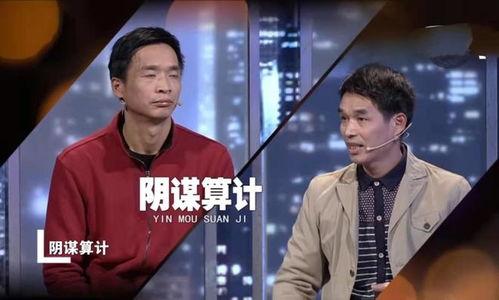 老四爆料叔叔视频,老四爆料叔叔视频背后的惊人真相  第3张