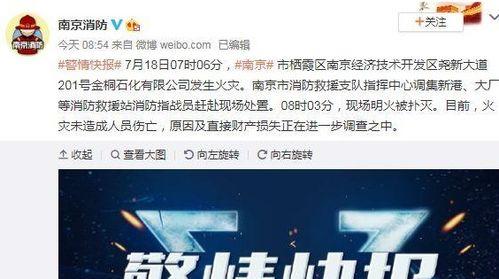 深圳谭先生最近爆料新闻,揭秘事件背后真相 第3张 深圳谭先生最近爆料新闻,揭秘事件背后真相 第3张