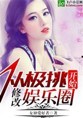 吃瓜心声娱乐圈小说,娱乐圈幕后风云录  第3张