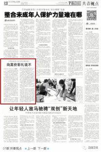 甘肃爆料最新新闻报道,聚焦民生热点事件追踪 第2张 甘肃爆料最新新闻报道,聚焦民生热点事件追踪 第2张