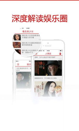 明星推荐科技新闻爆料,揭秘明星私藏的科技新品动态  第2张