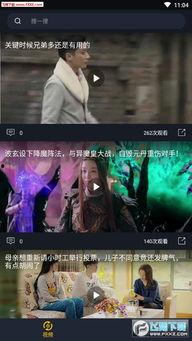 深夜吃瓜视频大全集免费观看,免费观看视频大全集揭秘