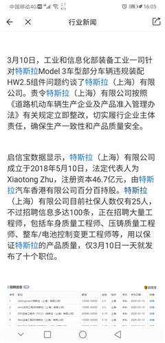 特拉斯最新爆料消息,揭秘政坛风云背后的惊人内幕  第3张