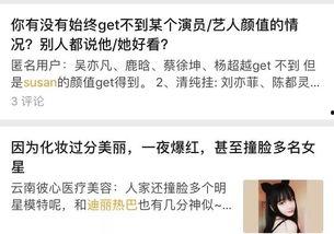 蘑菇视频3秒入口黑料爆料,揭秘背后惊人真相