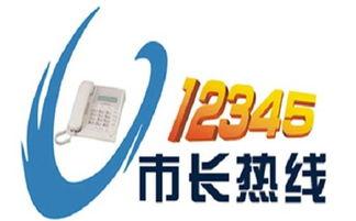 禄丰市新闻爆料热线,见证城市脉搏，倾听民声心声  第2张