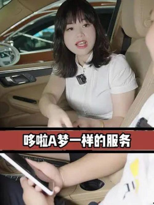 卖车小姐姐爆料视频大全,行业内幕大公开