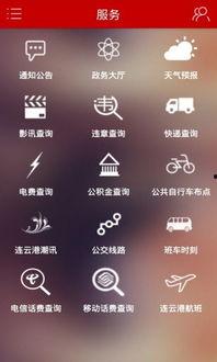 搜索最新爆料新闻视频播放,揭秘背后真相