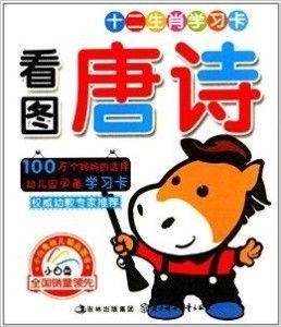 生肖卡最新爆料图片高清,高清图鉴揭示神秘生肖魅力  第3张