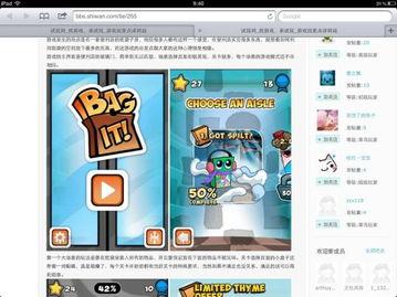 坑爹爆料视频大全下载安装,揭秘网络热点背后的真相  第2张