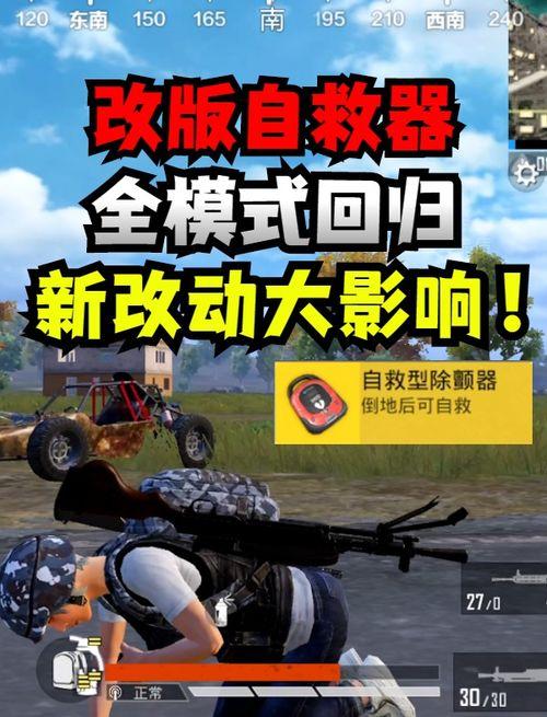 和平经验体验服最新爆料,揭秘全新战术与和平新篇章