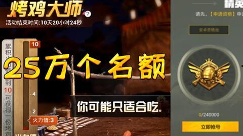 和平经验体验服最新爆料,揭秘全新战术与和平新篇章 第2张 和平经验体验服最新爆料,揭秘全新战术与和平新篇章 第2张