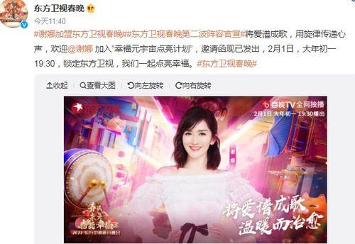 谢娜早餐爆料视频大全下载,揭秘明星日常饮食生活 第3张 谢娜早餐爆料视频大全下载,揭秘明星日常饮食生活 第3张