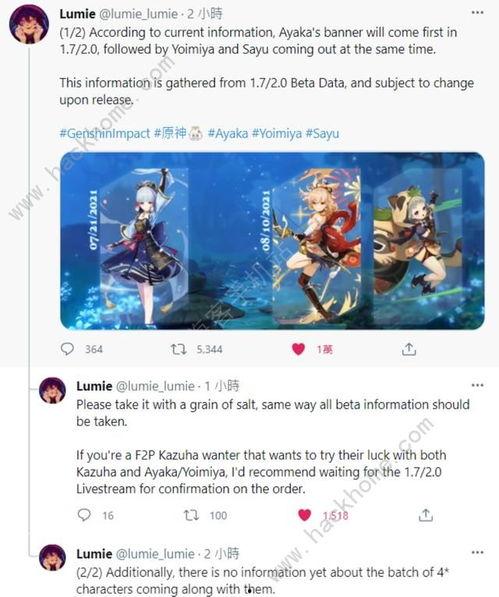 内鬼爆料枫丹新人物视频,枫丹新人物神秘亮相，神秘背景引热议
