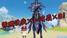 内鬼爆料枫丹新人物视频,枫丹新人物神秘亮相,神秘背景引热议 第2张 内鬼爆料枫丹新人物视频,枫丹新人物神秘亮相,神秘背景引热议 第2张