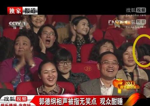 相声班主被爆料视频大全,视频爆料背后的真相与争议 第2张 相声班主被爆料视频大全,视频爆料背后的真相与争议 第2张