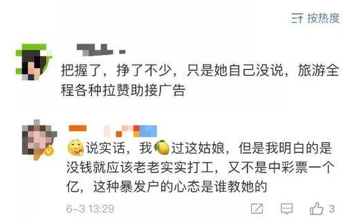 新闻视频爆料找哪个媒体,新闻视频爆料背后的真相，媒体深度解析