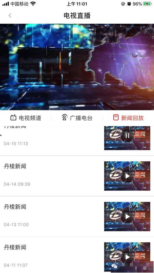 新闻视频爆料找哪个媒体,新闻视频爆料背后的真相,媒体深度解析 第2张 新闻视频爆料找哪个媒体,新闻视频爆料背后的真相,媒体深度解析 第2张