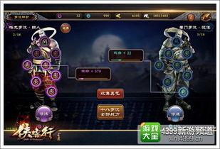 手游爆料视频,新游戏亮点抢先看