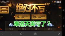 手游爆料视频,新游戏亮点抢先看 第3张 手游爆料视频,新游戏亮点抢先看 第3张