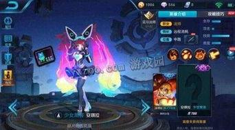 王者皮肤图片爆料最新,王者峡谷再迎神秘英雄,炫酷造型引期待! 第2张 王者皮肤图片爆料最新,王者峡谷再迎神秘英雄,炫酷造型引期待! 第2张