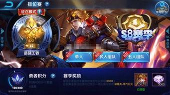 王者皮肤图片爆料最新,王者峡谷再迎神秘英雄,炫酷造型引期待! 第3张 王者皮肤图片爆料最新,王者峡谷再迎神秘英雄,炫酷造型引期待! 第3张