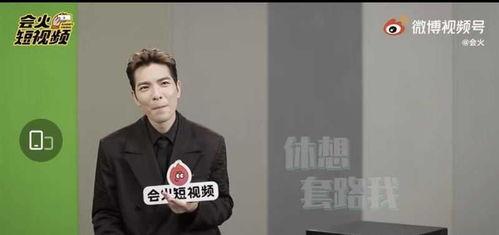 男明星爆料娱乐圈内幕,男明星亲述幕后真相 第3张 男明星爆料娱乐圈内幕,男明星亲述幕后真相 第3张