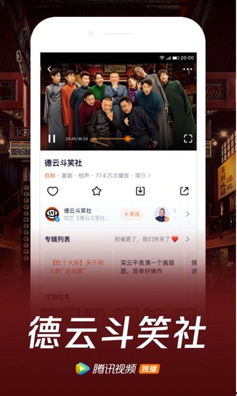 粤语吃瓜配音视频下载免费,轻松get粤语趣味配音! 第2张 粤语吃瓜配音视频下载免费,轻松get粤语趣味配音! 第2张