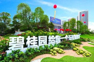 长春碧桂园最新爆料,揭秘未来生态宜居新篇章 第2张 长春碧桂园最新爆料,揭秘未来生态宜居新篇章 第2张