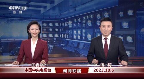 最新战队爆料消息新闻联播,揭秘新闻联播背后故事 第2张 最新战队爆料消息新闻联播,揭秘新闻联播背后故事 第2张