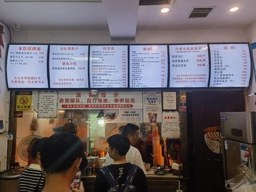 大连面馆被爆料案件最新,真相与争议交织的食品安全风波 第3张 大连面馆被爆料案件最新,真相与争议交织的食品安全风波 第3张