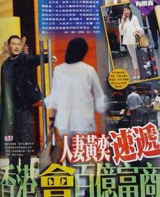 最大黑吊视频在线观看,在线观看的震撼体验 第3张 最大黑吊视频在线观看,在线观看的震撼体验 第3张