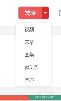 怎么爆料今日头条,如何轻松爆料,助力真相传播 第2张 怎么爆料今日头条,如何轻松爆料,助力真相传播 第2张