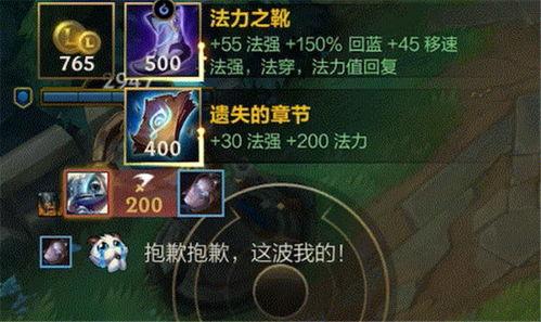 4.4版本最新爆料游戏,神秘元素觉醒，探索未知世界  第3张