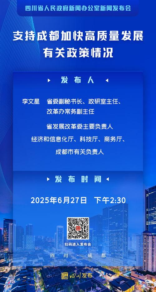 成都新闻爆料渠道是什么 第3张 成都新闻爆料渠道是什么 第3张