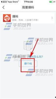 如何通过头条爆料新闻,如何高效挖掘新闻线索