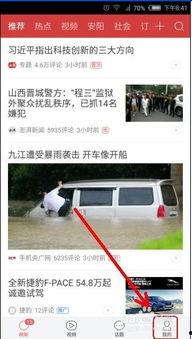 如何通过头条爆料新闻,如何高效挖掘新闻线索  第2张