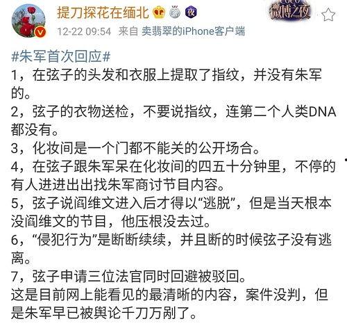 全网明星网红吃瓜怎么进,揭秘如何轻松加入吃瓜大军 第2张 全网明星网红吃瓜怎么进,揭秘如何轻松加入吃瓜大军 第2张