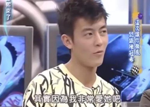 郑元畅康熙爆料了吗视频,独家视频揭秘娱乐圈风云 第2张 郑元畅康熙爆料了吗视频,独家视频揭秘娱乐圈风云 第2张