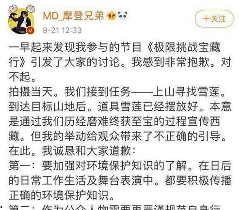 前女友爆料男团成员视频,真相背后引人深思
