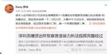 怎样能爆料出去新闻呢视频,如何成为信息传播的先锋