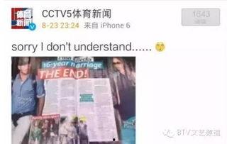 怎样能爆料出去新闻呢视频,如何成为信息传播的先锋  第2张