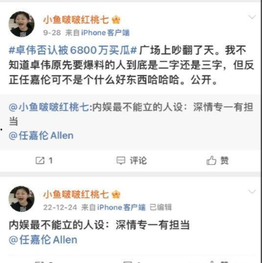 明星大瓜爆料博主视频,明星大瓜爆料博主视频深度解析