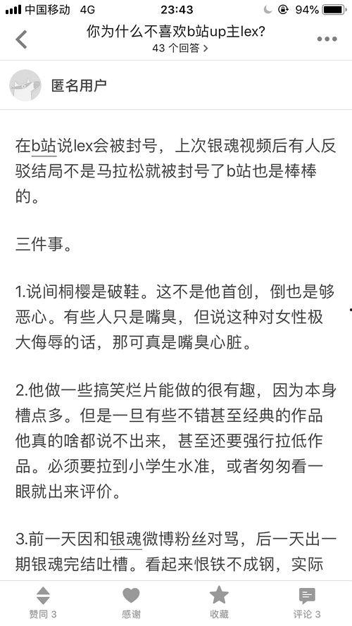 网红吃瓜 视频网站,揭秘热门视频网站幕后故事