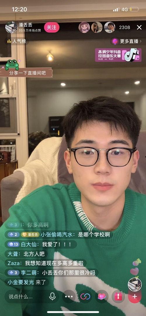 网红吃瓜 视频网站,揭秘热门视频网站幕后故事 第3张 网红吃瓜 视频网站,揭秘热门视频网站幕后故事 第3张