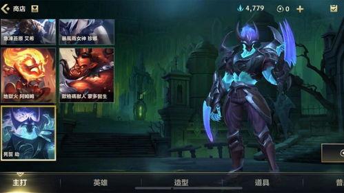 猴子手游皮肤爆料最新,炫酷造型，等你来战！  第3张