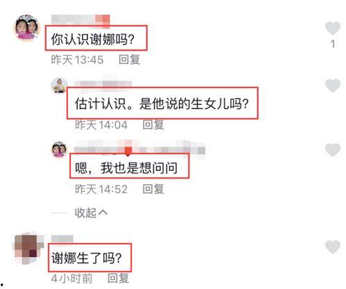 新闻爆料账号怎么做,揭秘幕后真相与传播策略