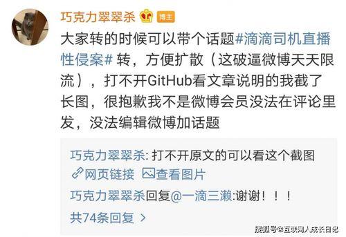 新闻爆料账号怎么做,揭秘幕后真相与传播策略 第3张 新闻爆料账号怎么做,揭秘幕后真相与传播策略 第3张